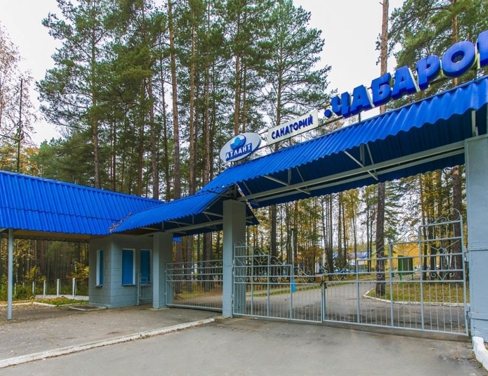 Санаторий «Чаборок» Беларусь